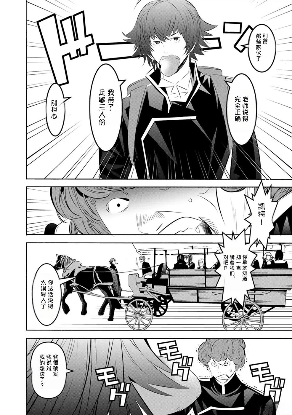 第2卷88