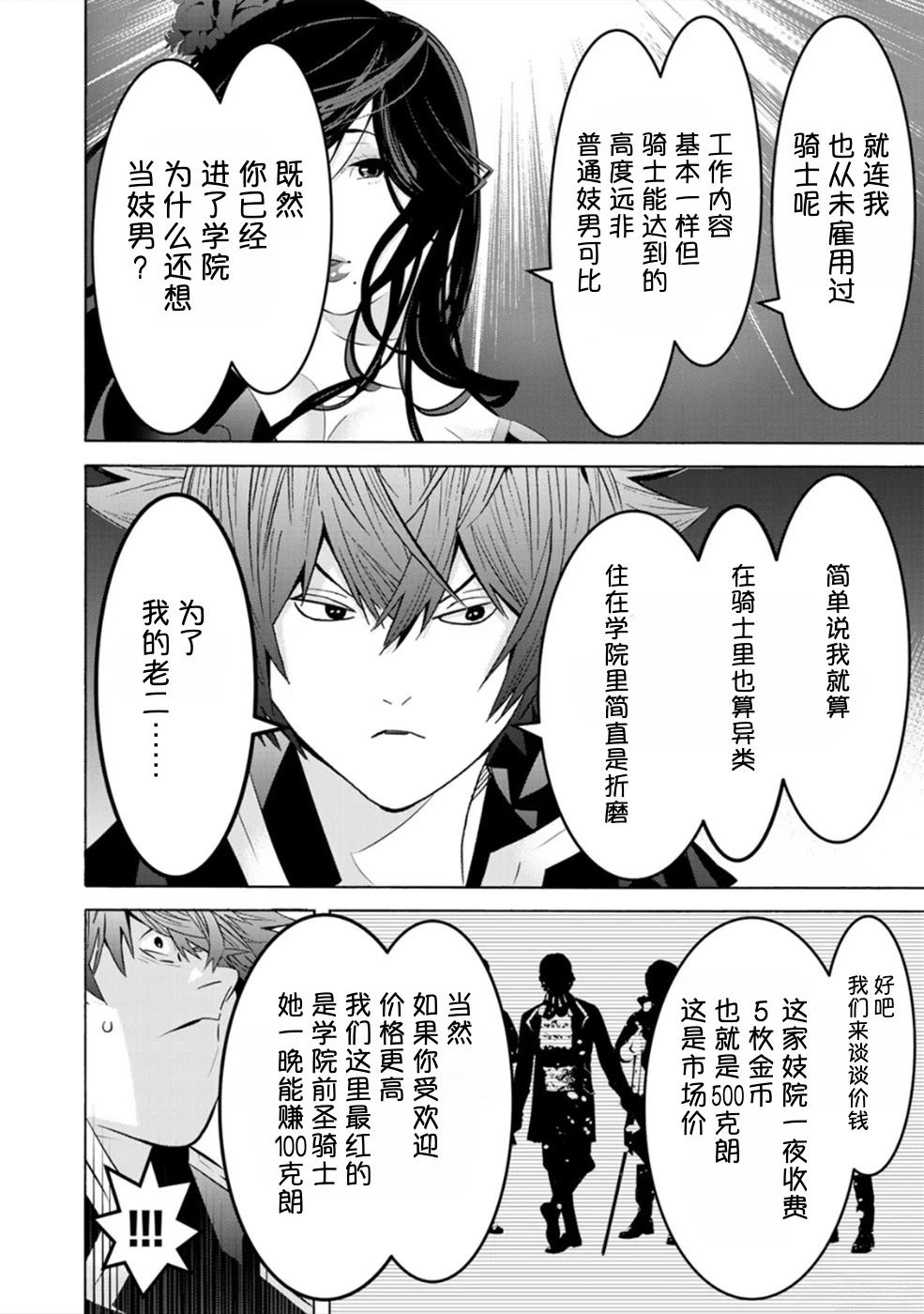 第2卷9