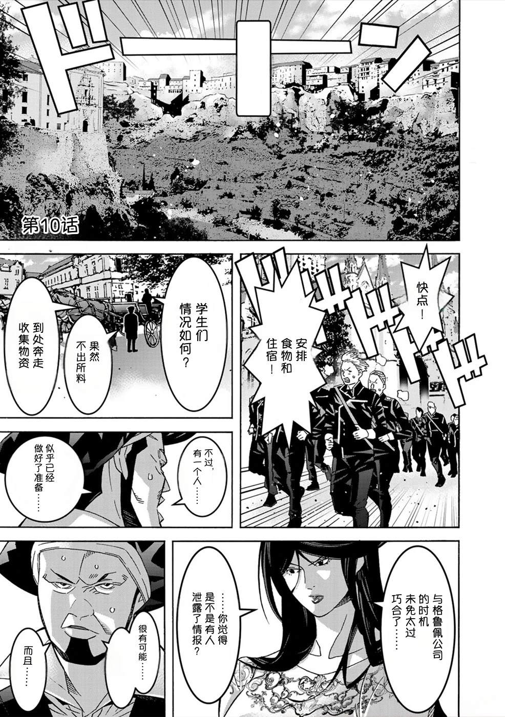 第2卷92