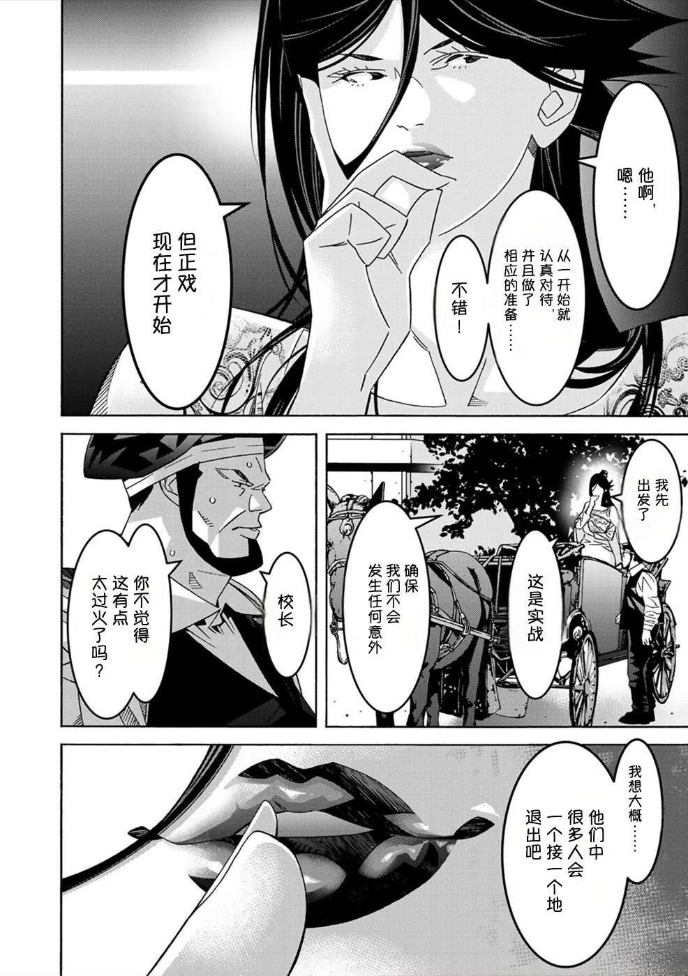 第2卷93