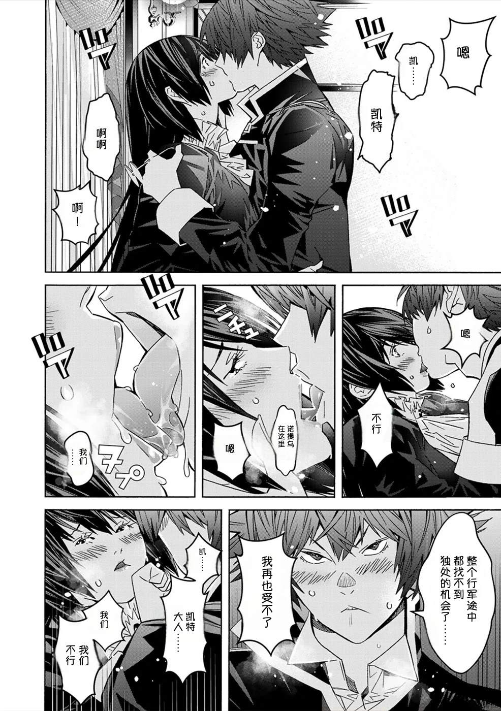 第2卷95