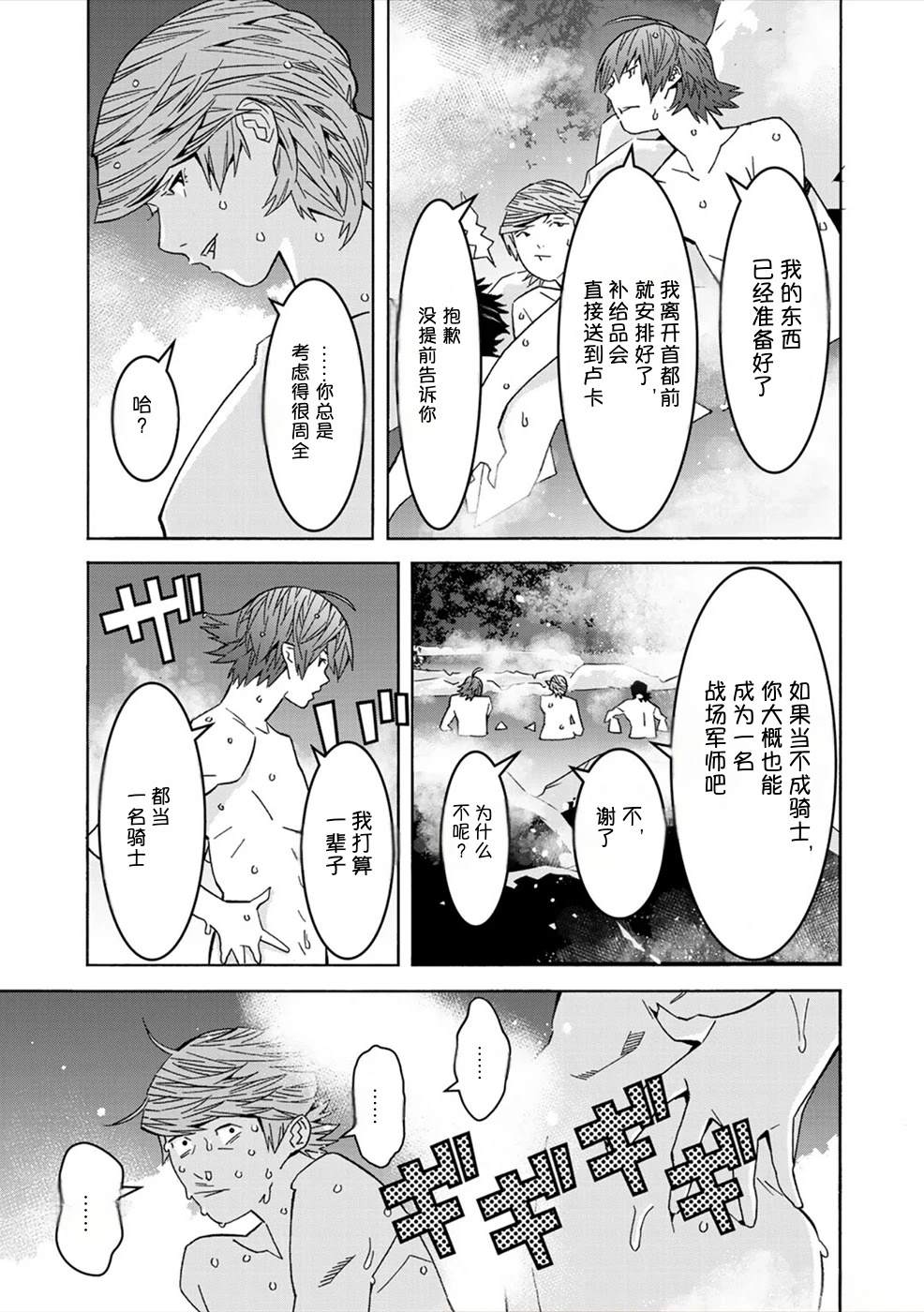 第2卷98