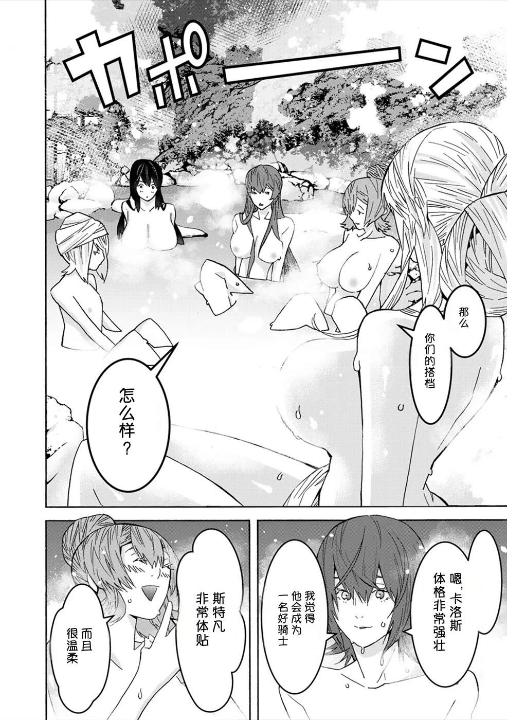 第2卷99