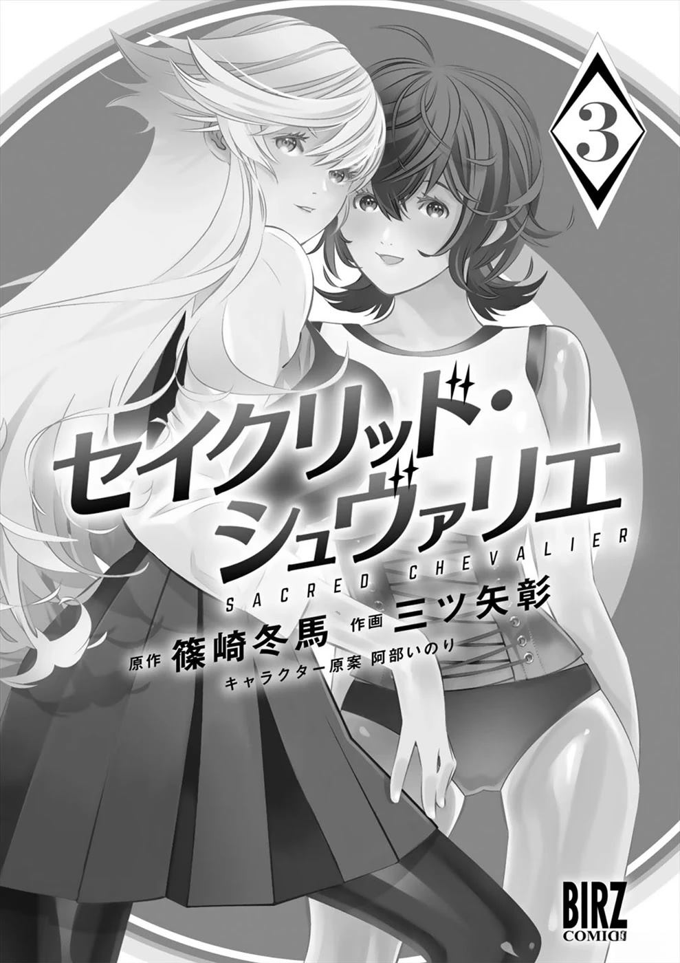 第3卷1