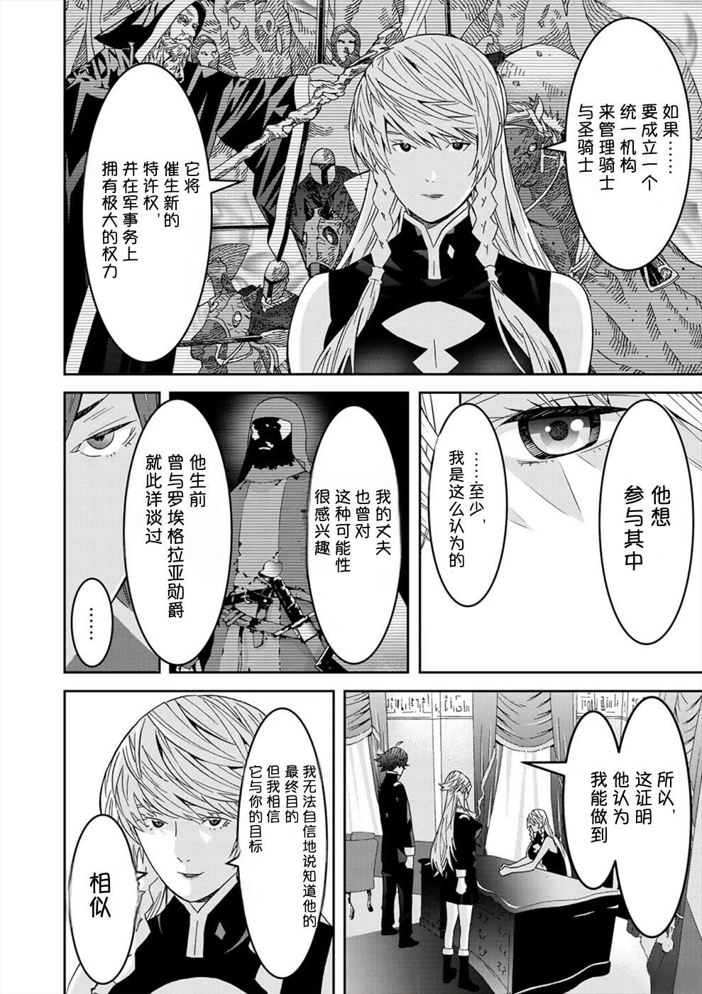 第3卷100
