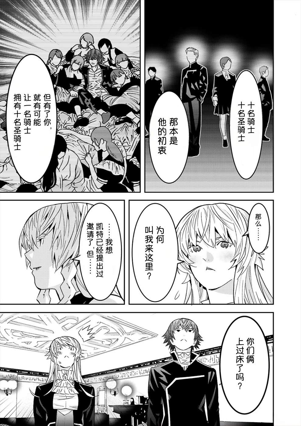 第3卷101