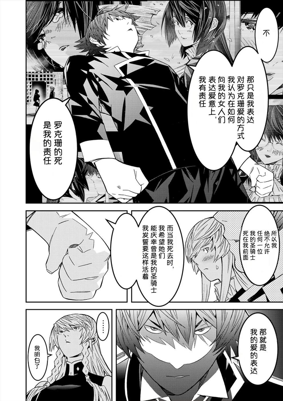 第3卷104