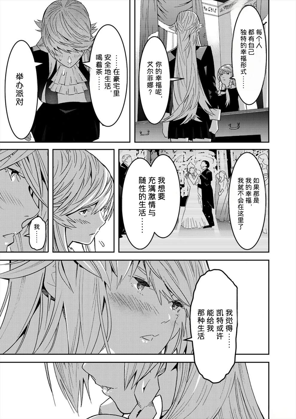 第3卷105
