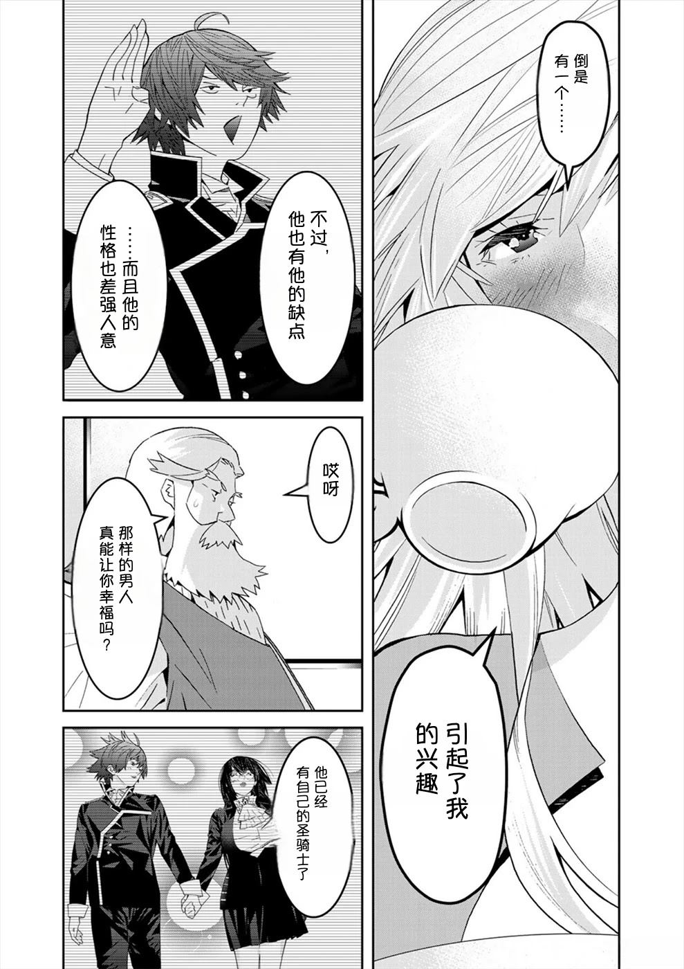 第3卷11
