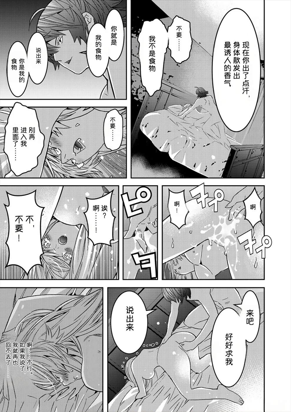 第3卷118