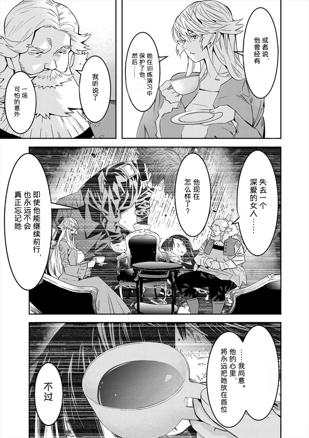 第3卷12