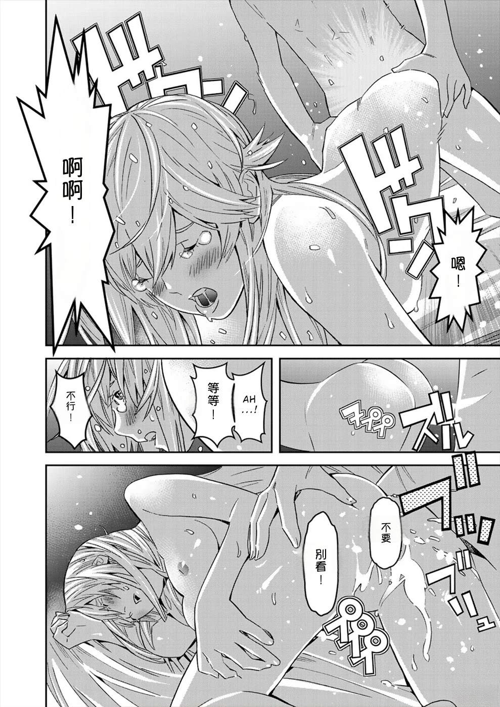 第3卷121