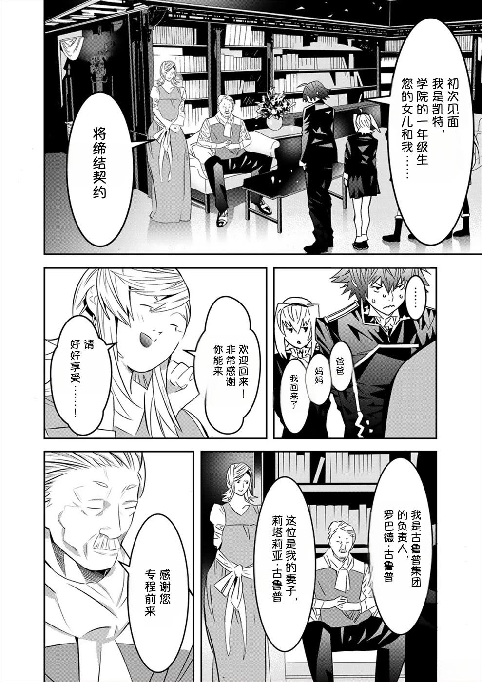 第3卷127