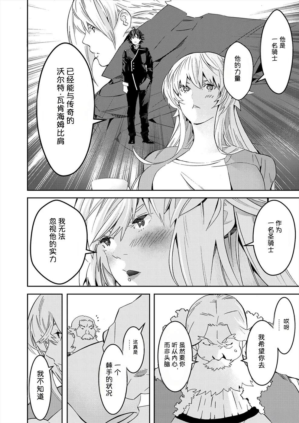 第3卷13
