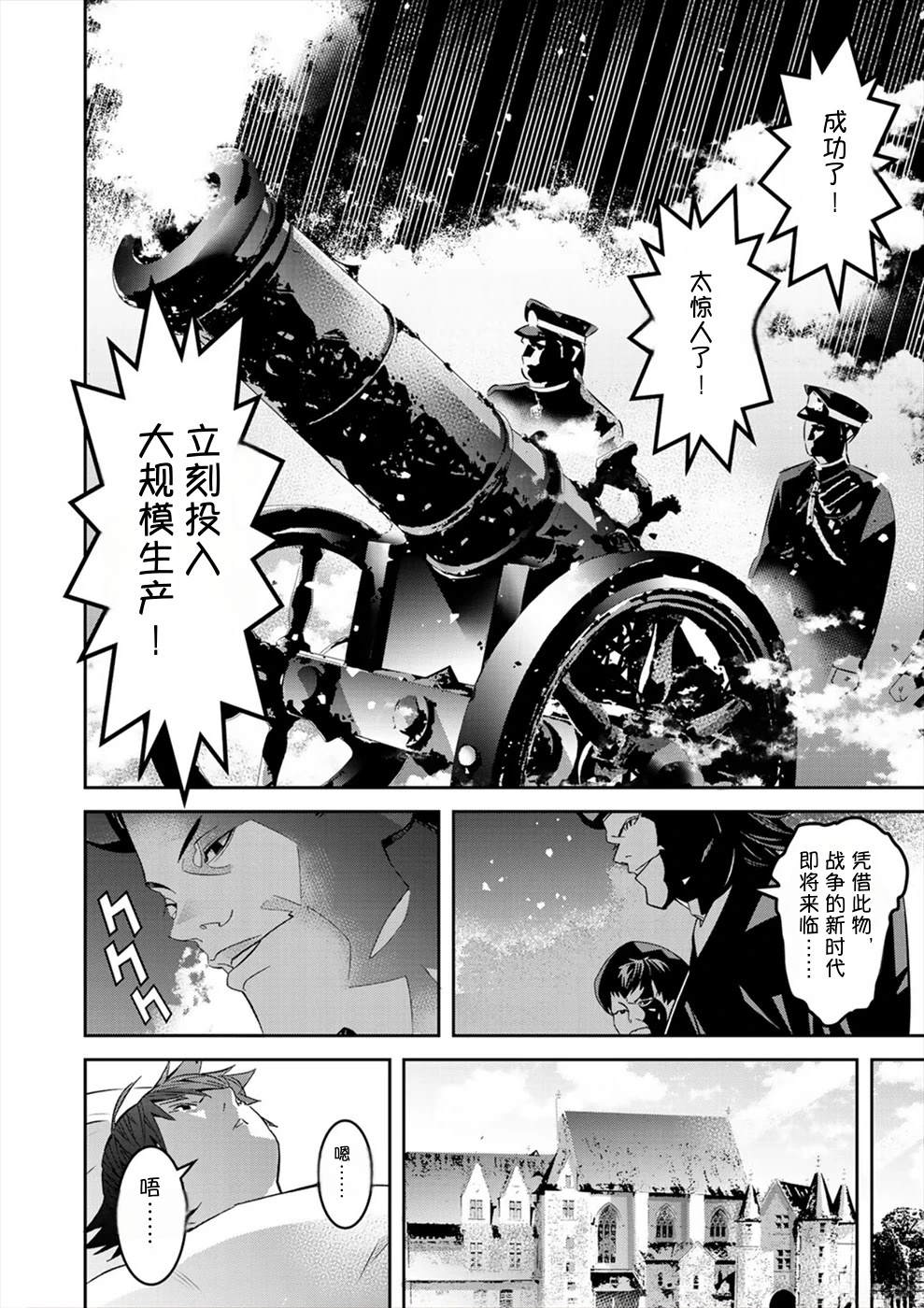 第3卷137