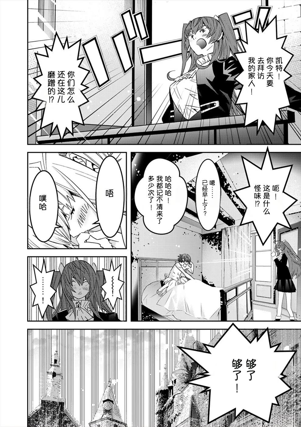 第3卷139