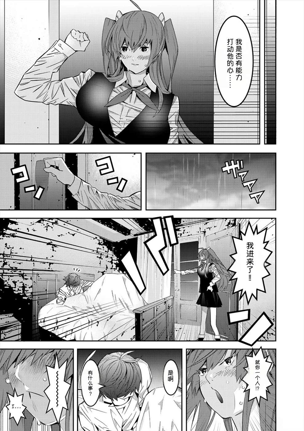 第3卷14
