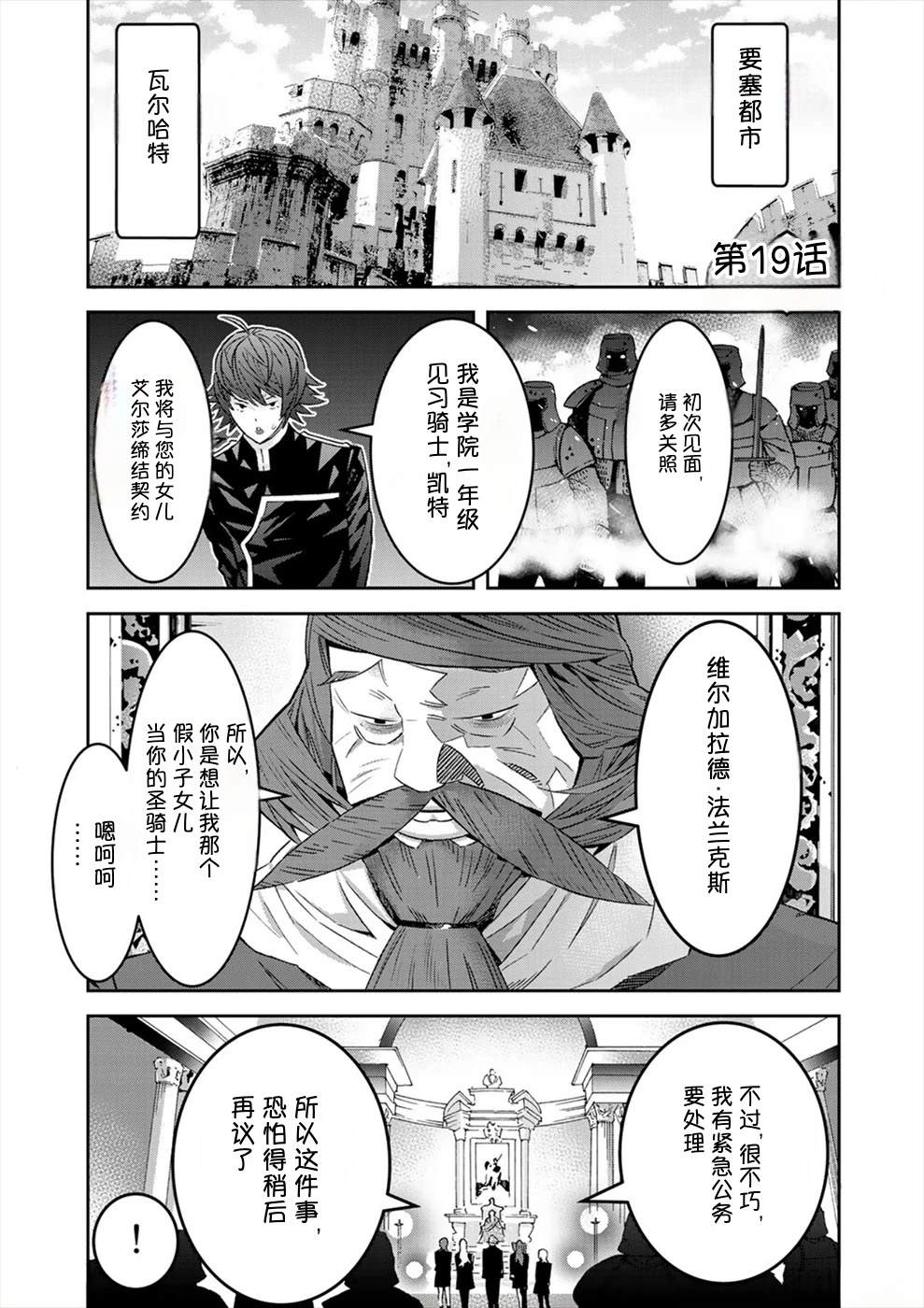 第3卷141
