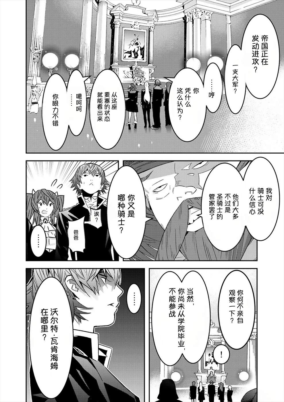 第3卷142