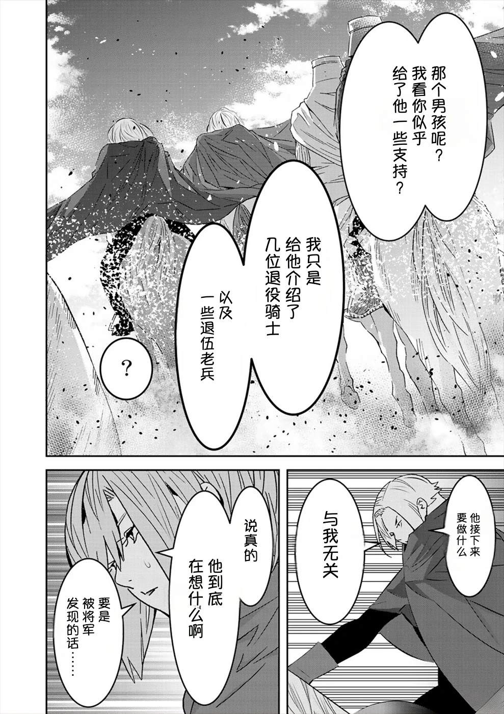 第3卷144