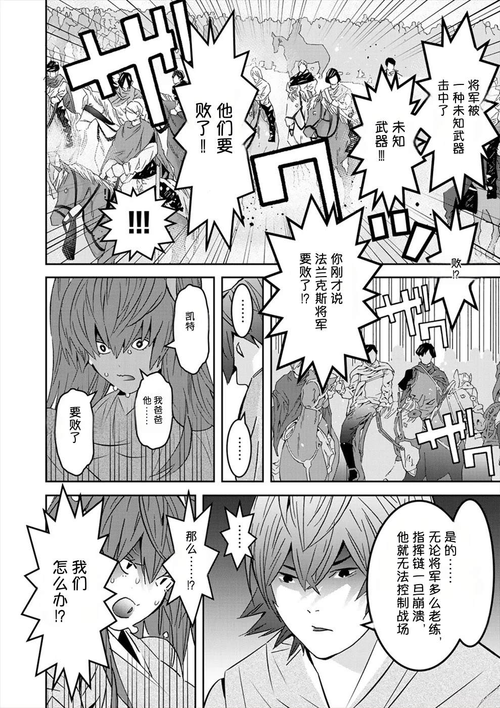 第3卷149