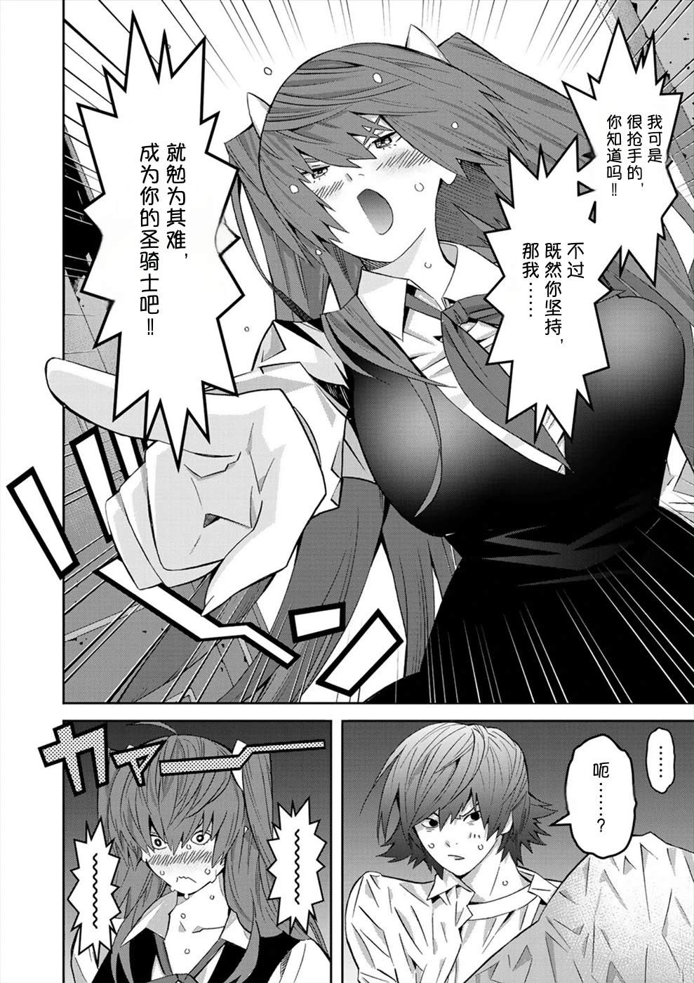 第3卷15