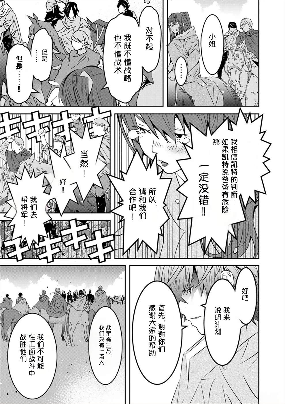 第3卷150