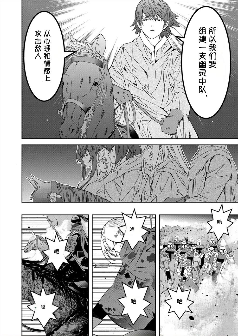 第3卷151