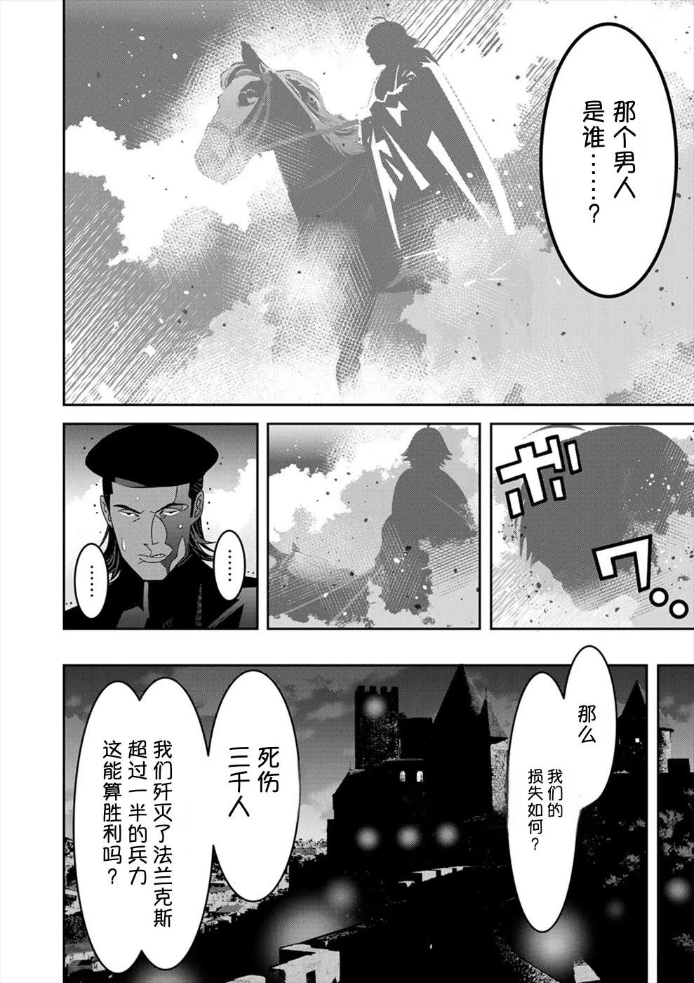 第3卷154