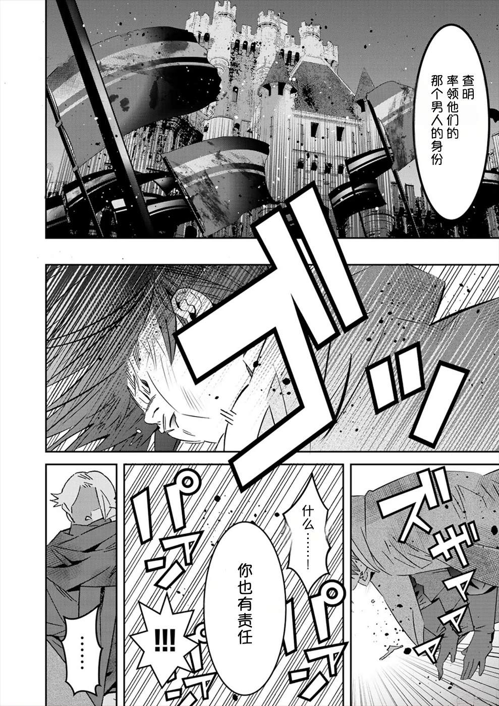 第3卷156