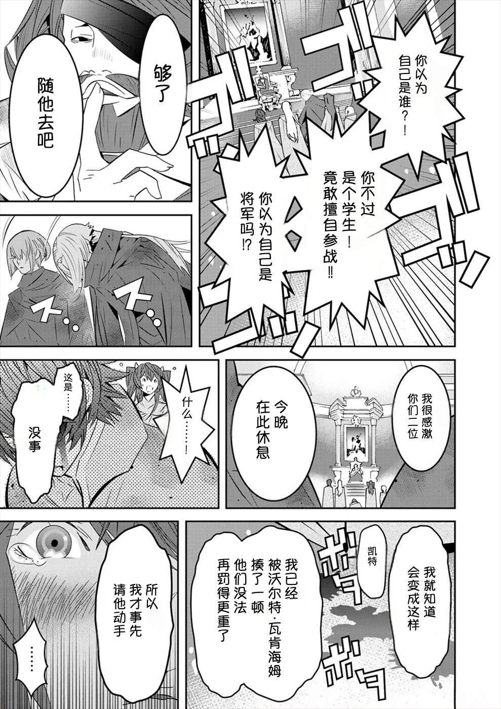 第3卷157
