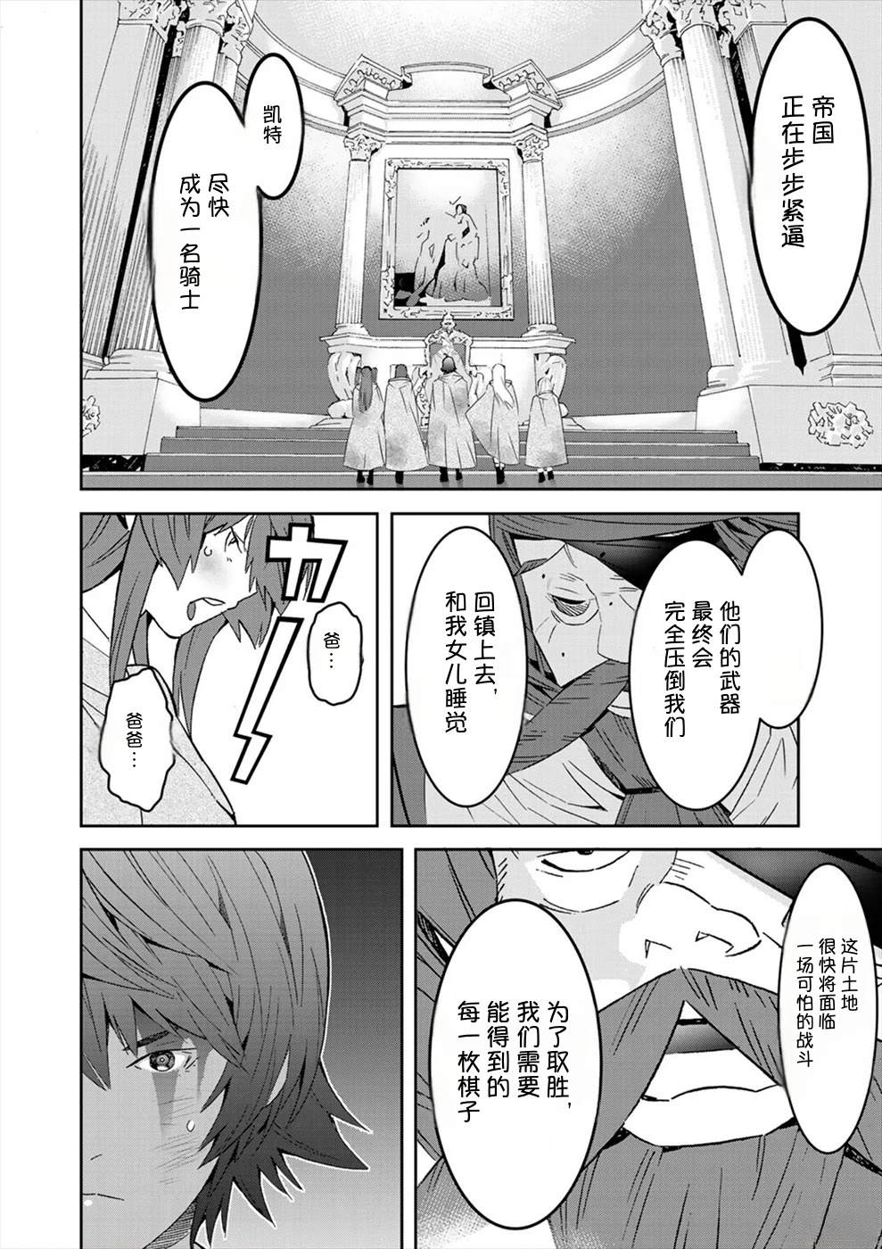 第3卷160