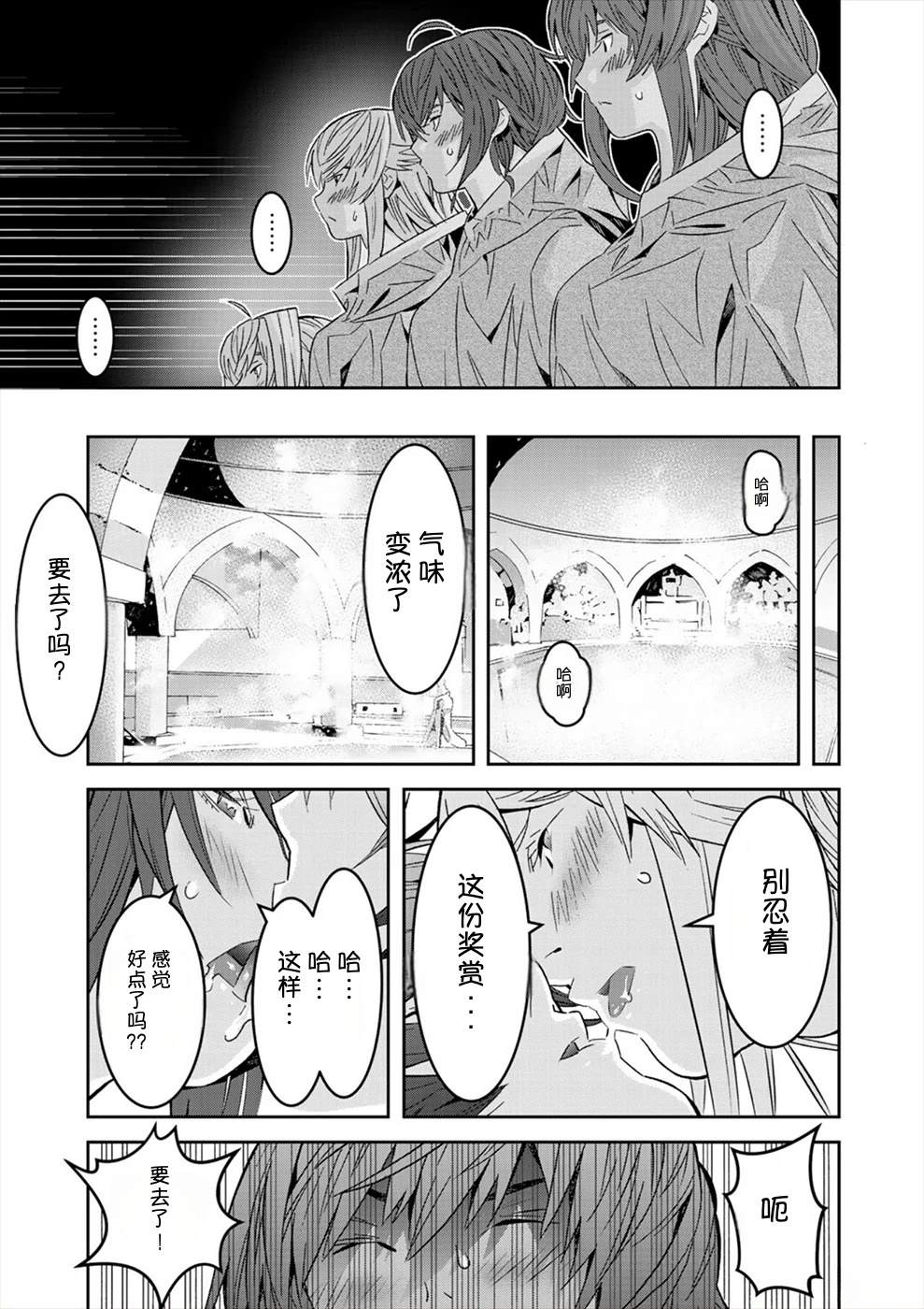 第3卷161