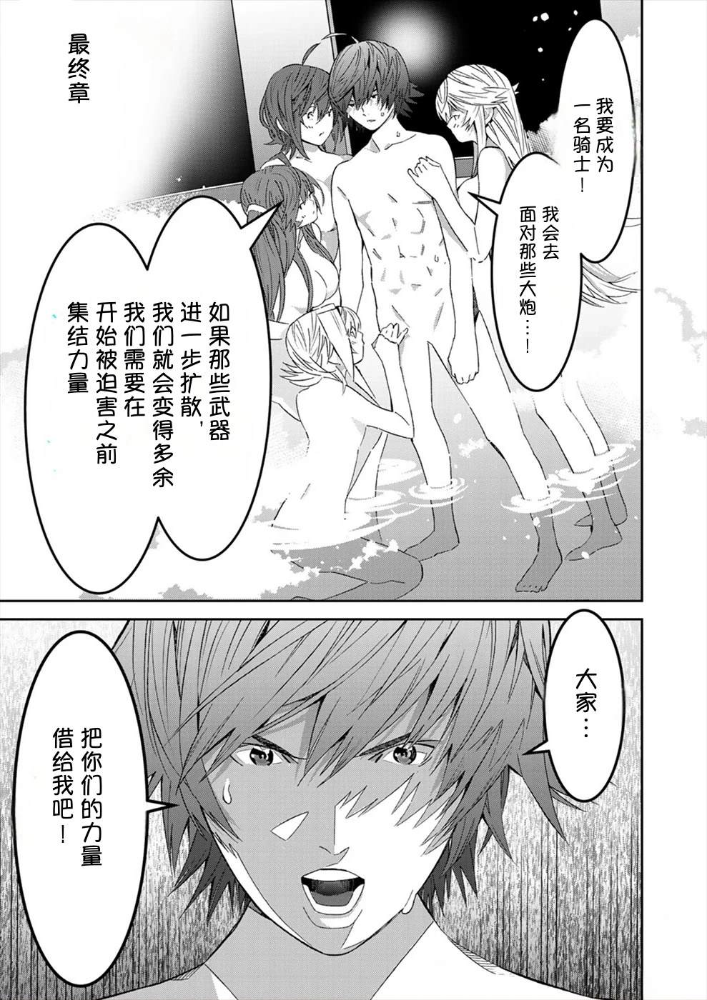 第3卷166