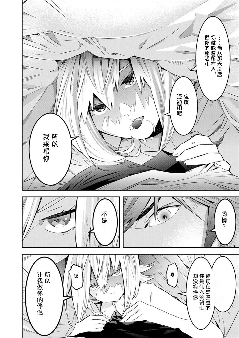 第3卷17