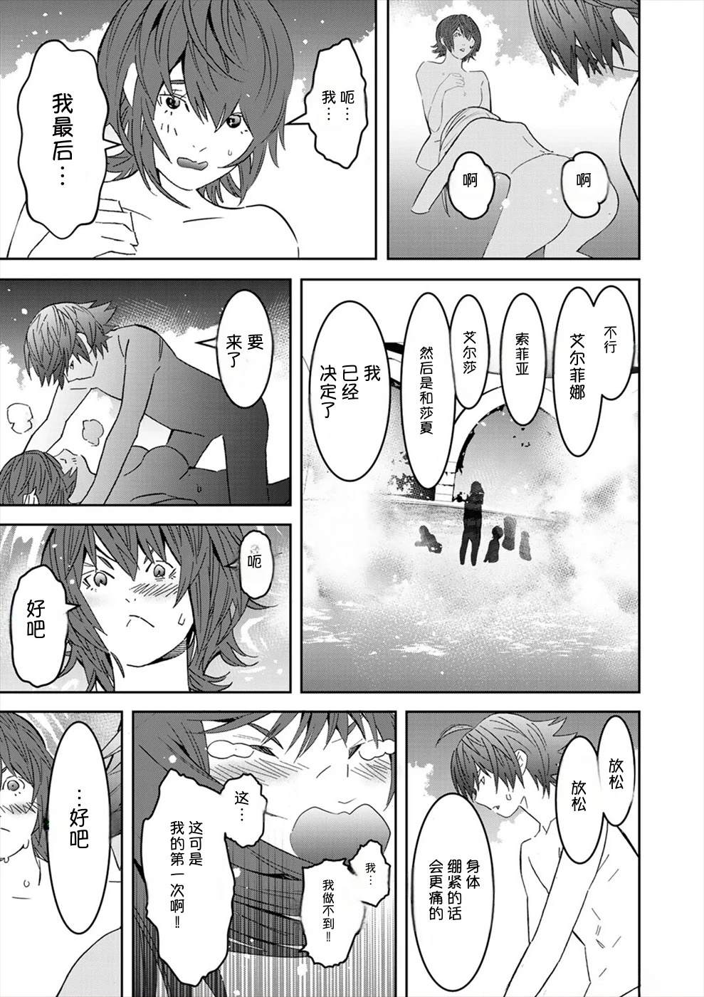 第3卷172