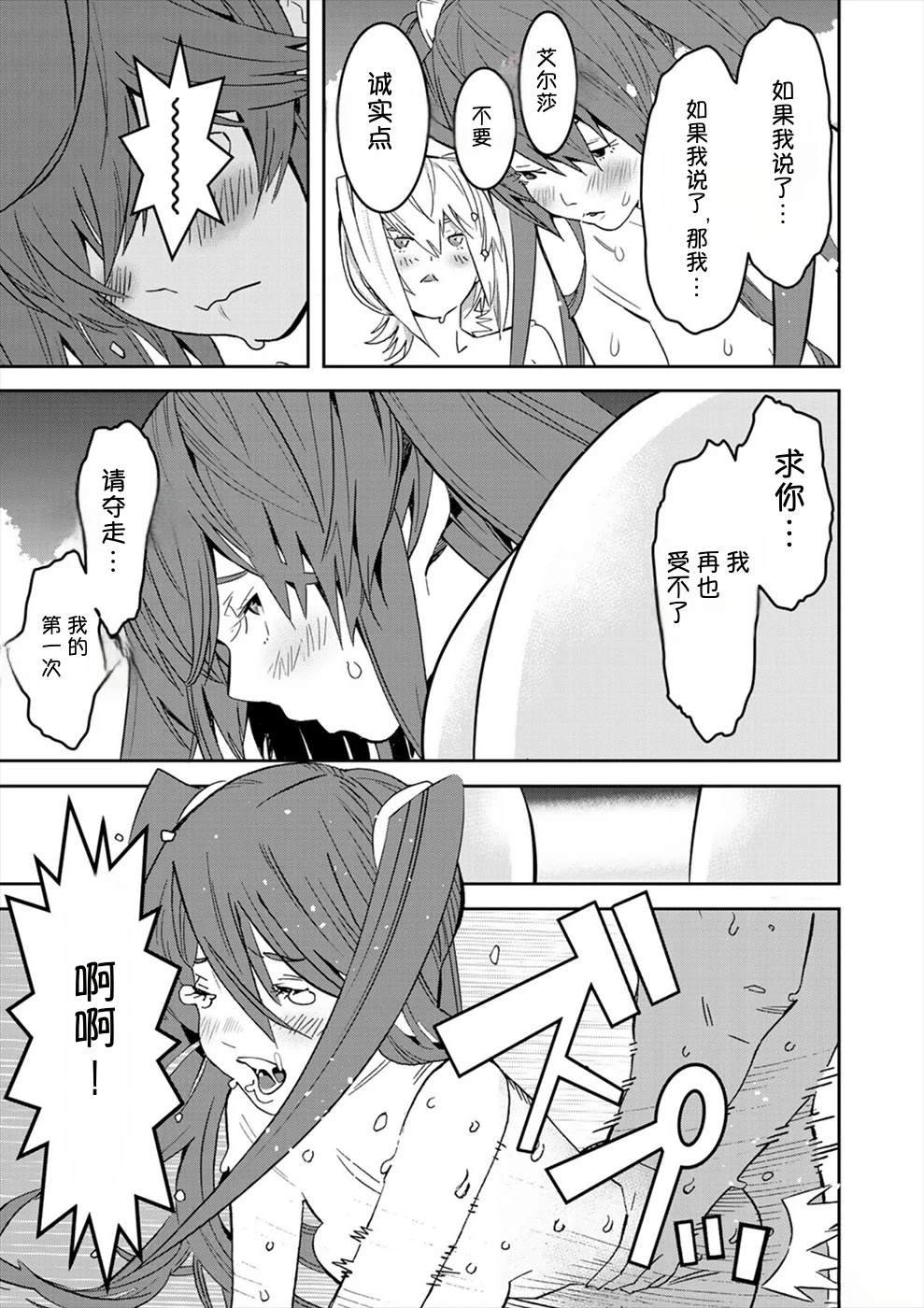 第3卷176