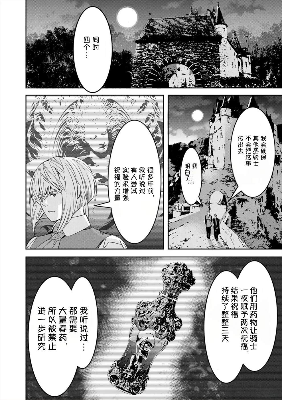 第3卷185