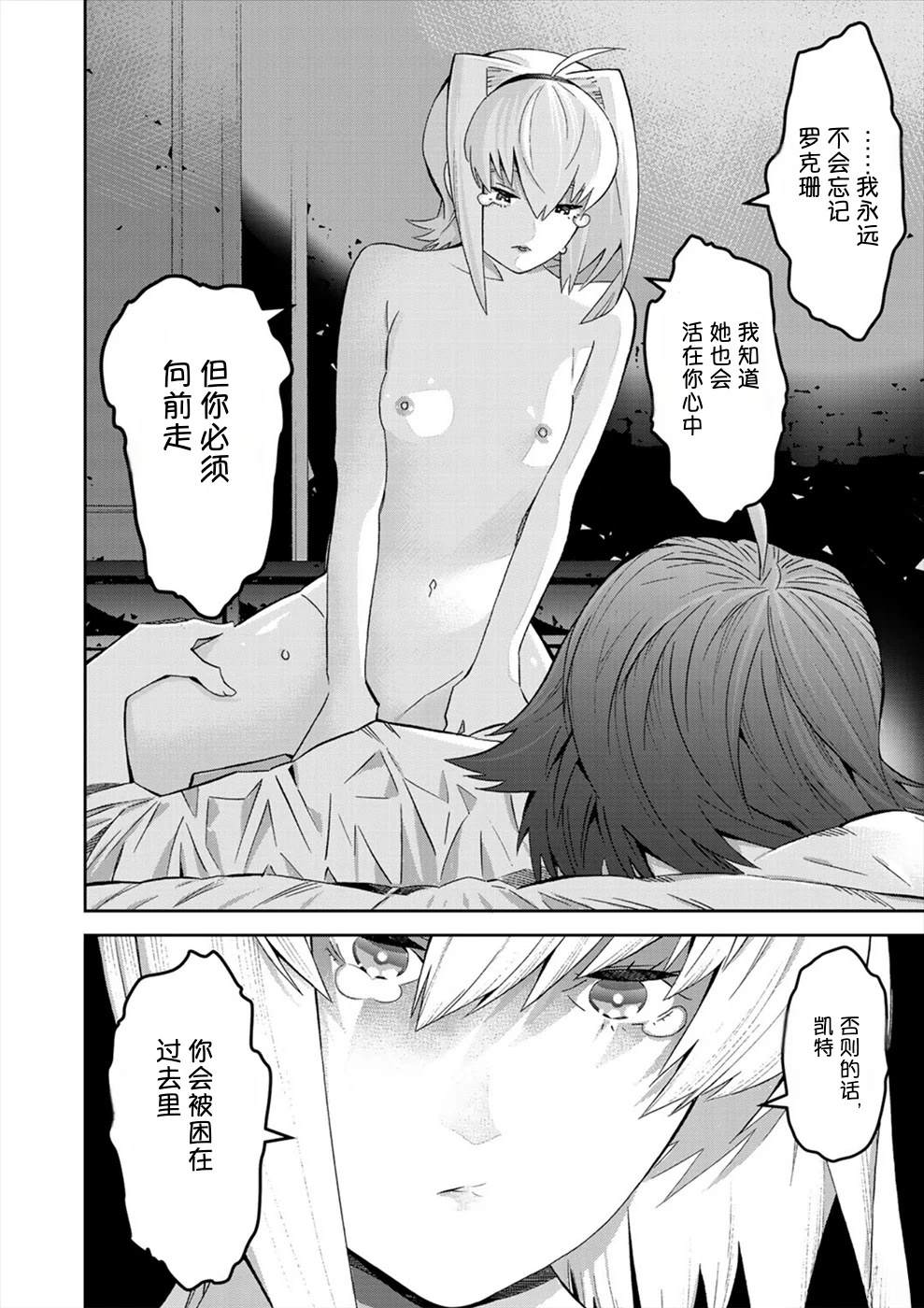 第3卷19