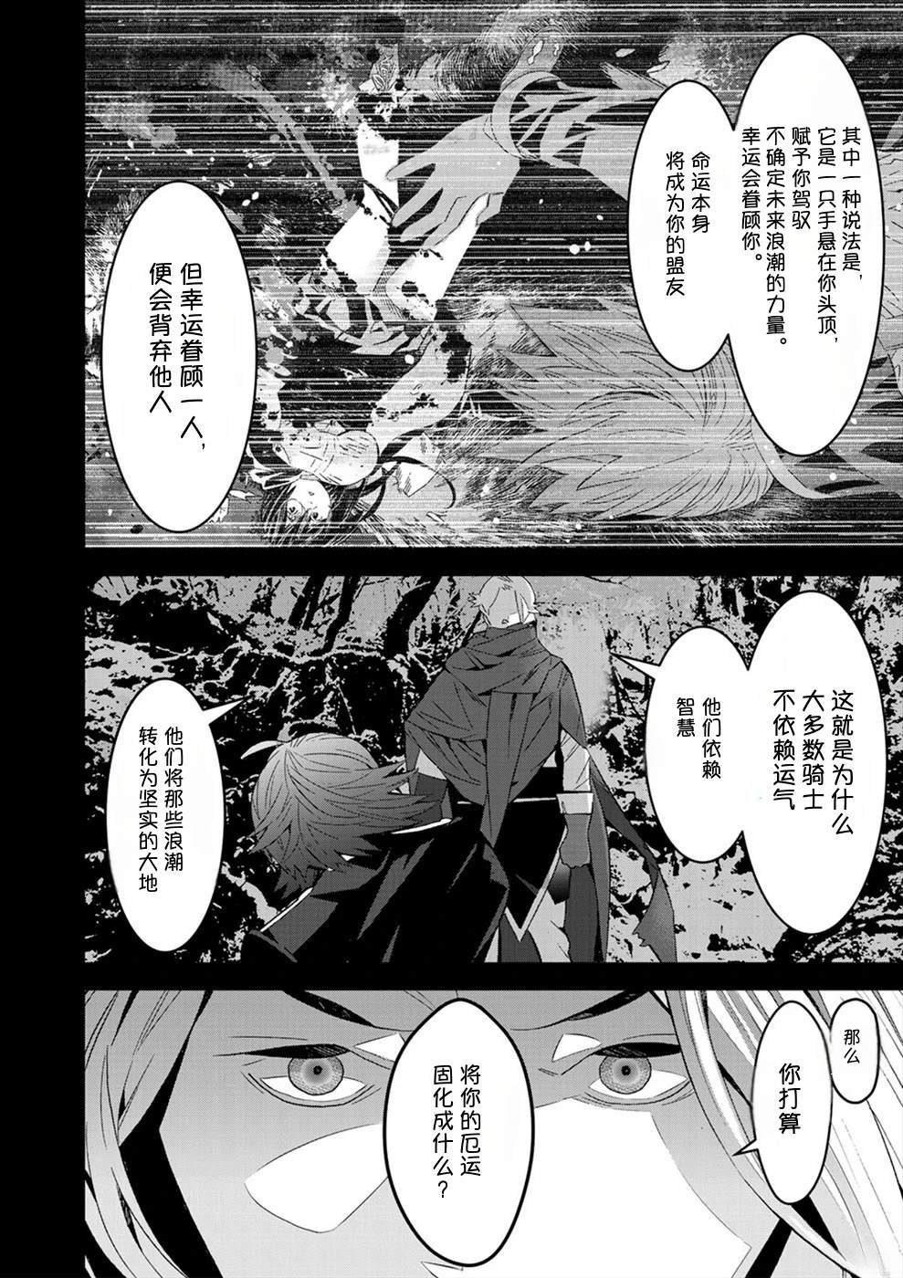 第3卷23
