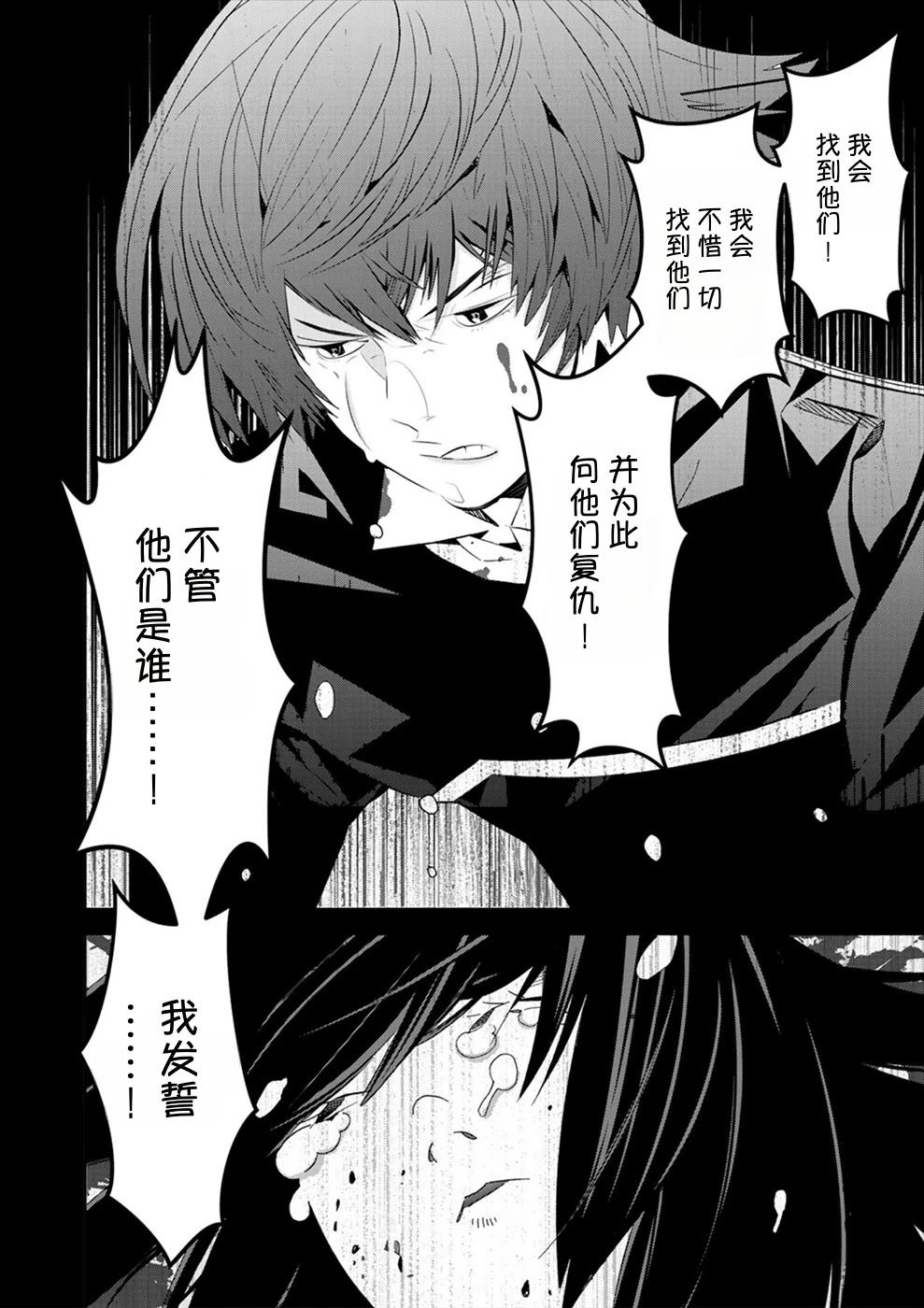 第3卷25