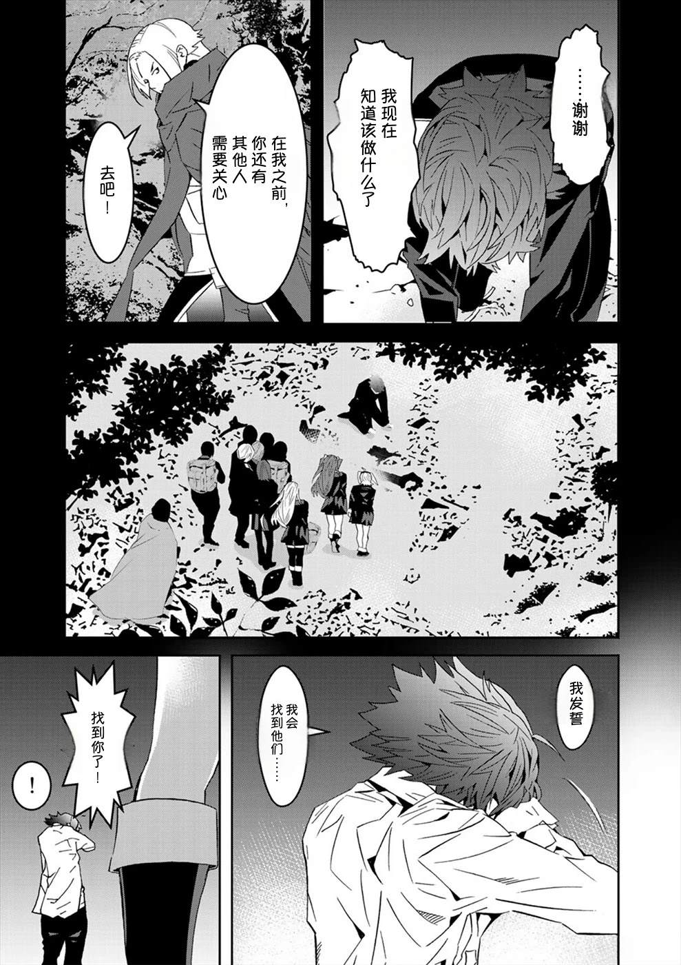 第3卷26