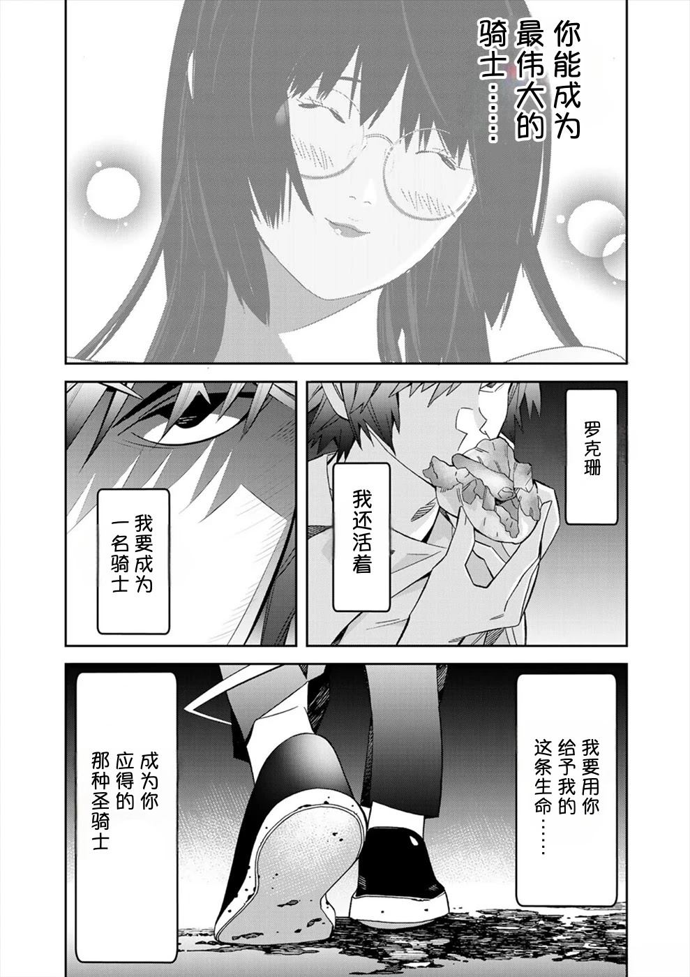 第3卷28