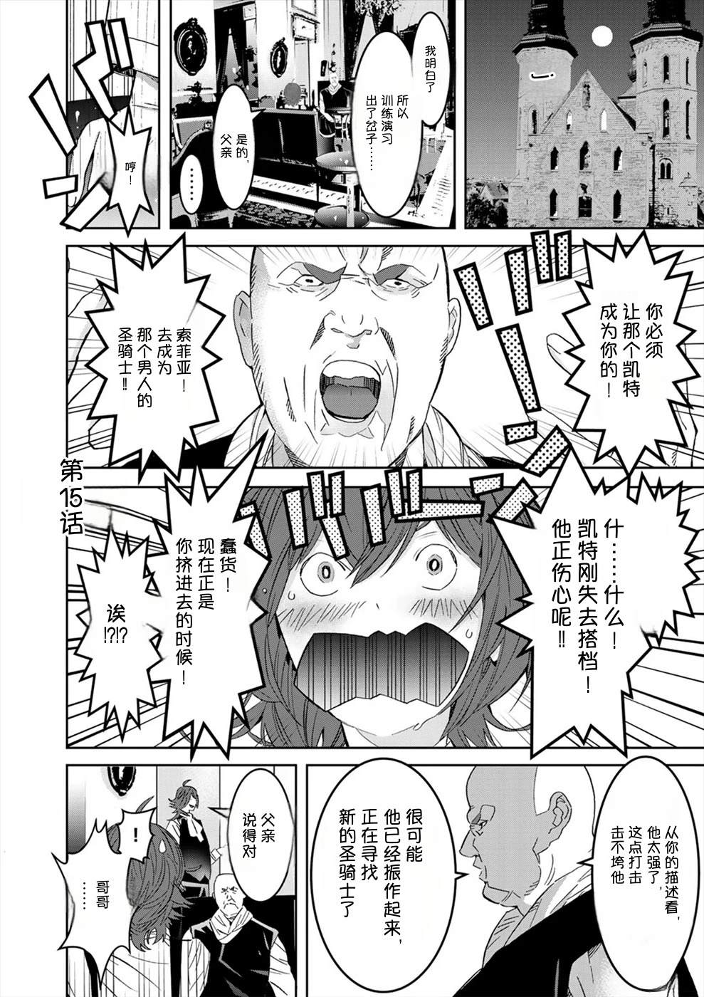 第3卷31