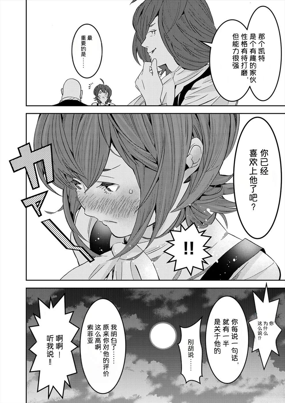 第3卷32