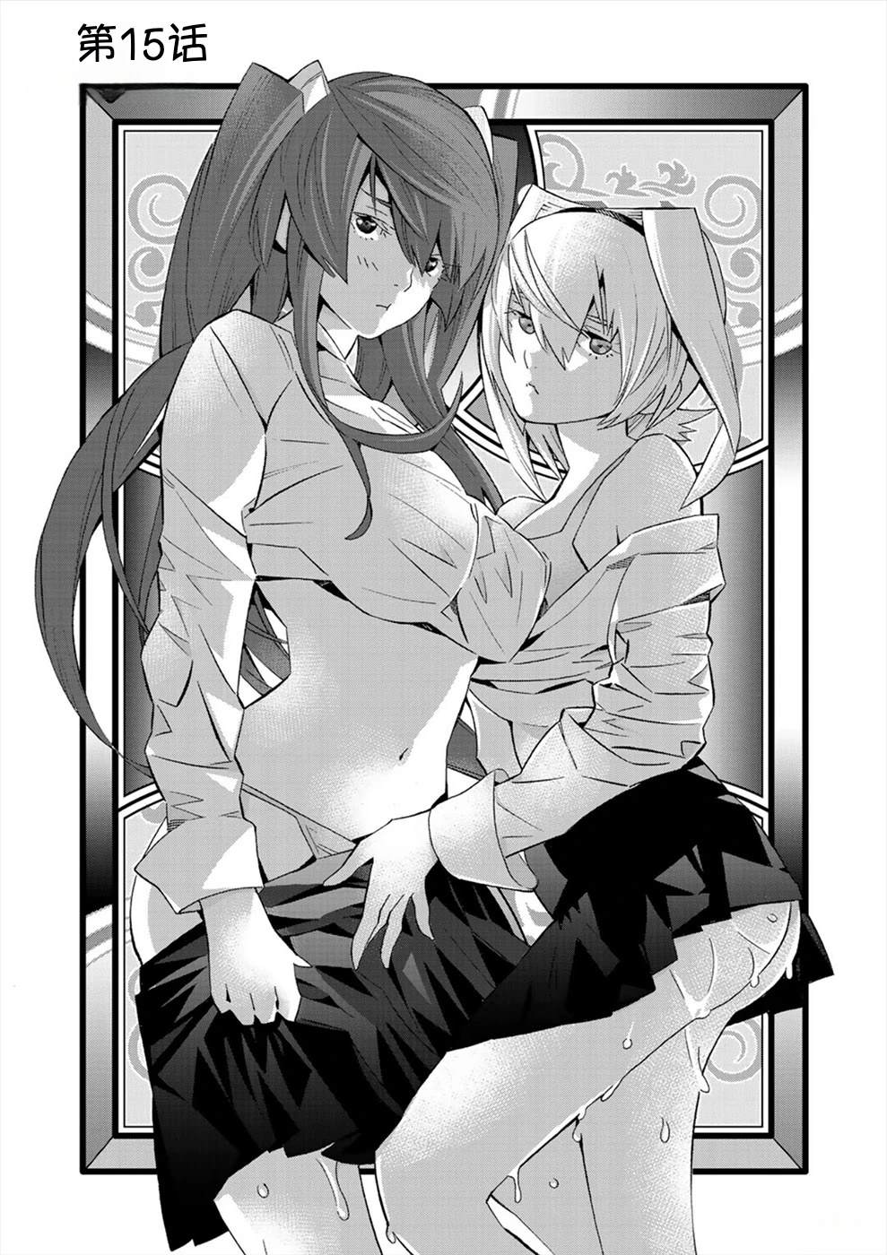 第3卷33