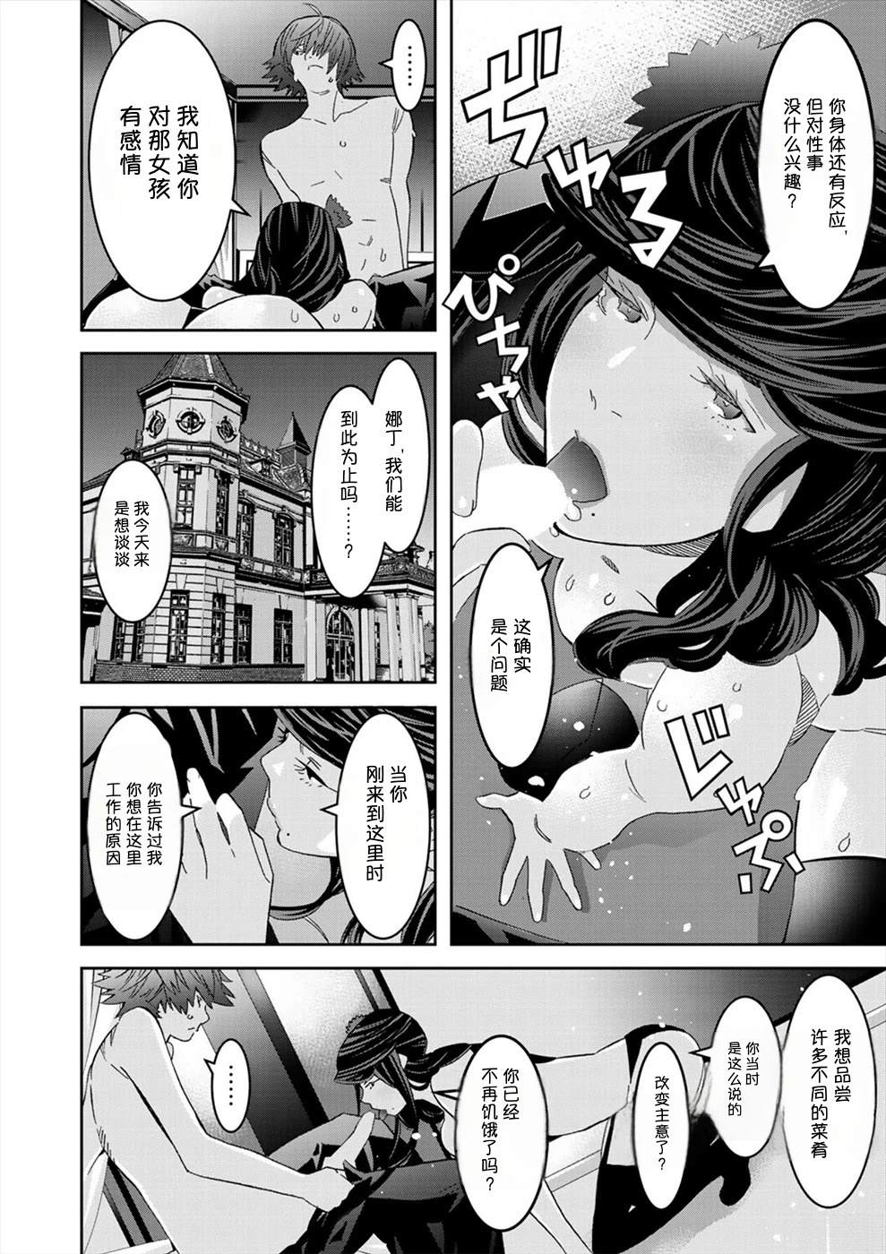 第3卷34