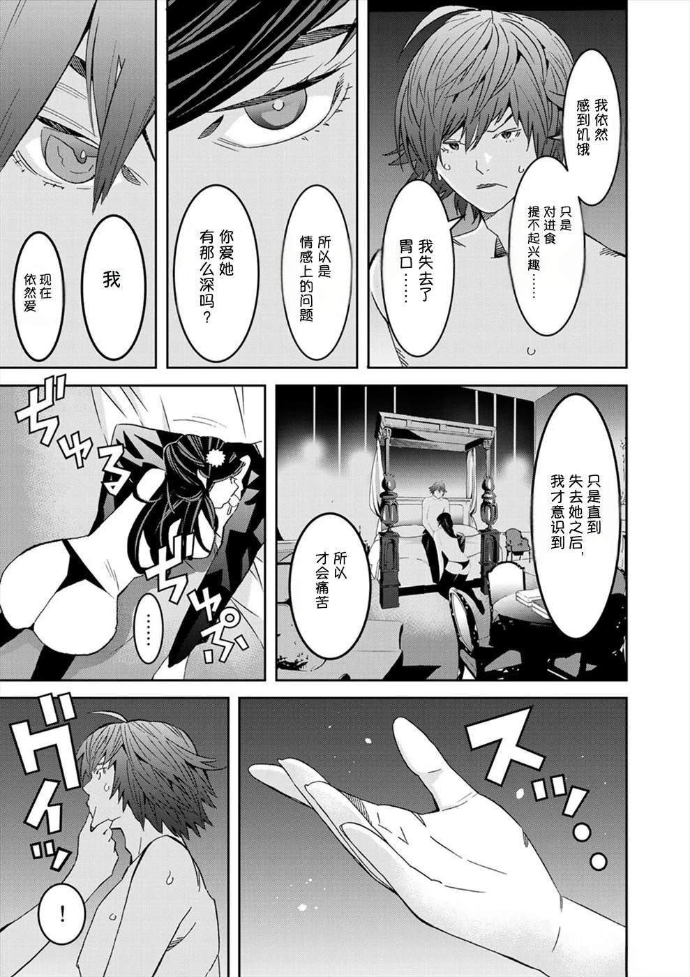 第3卷35