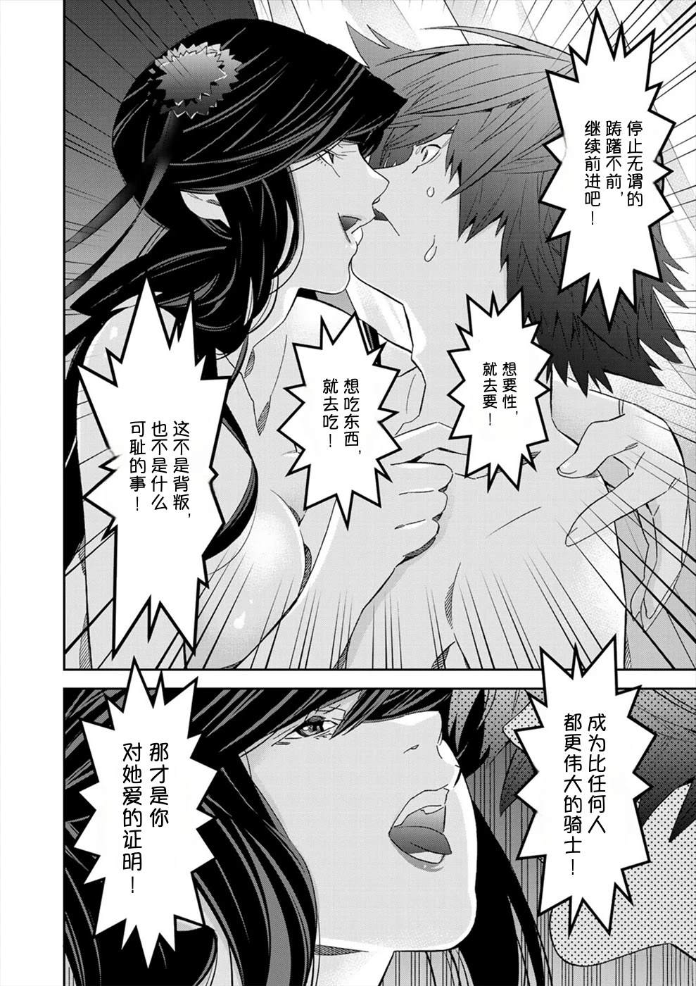 第3卷36