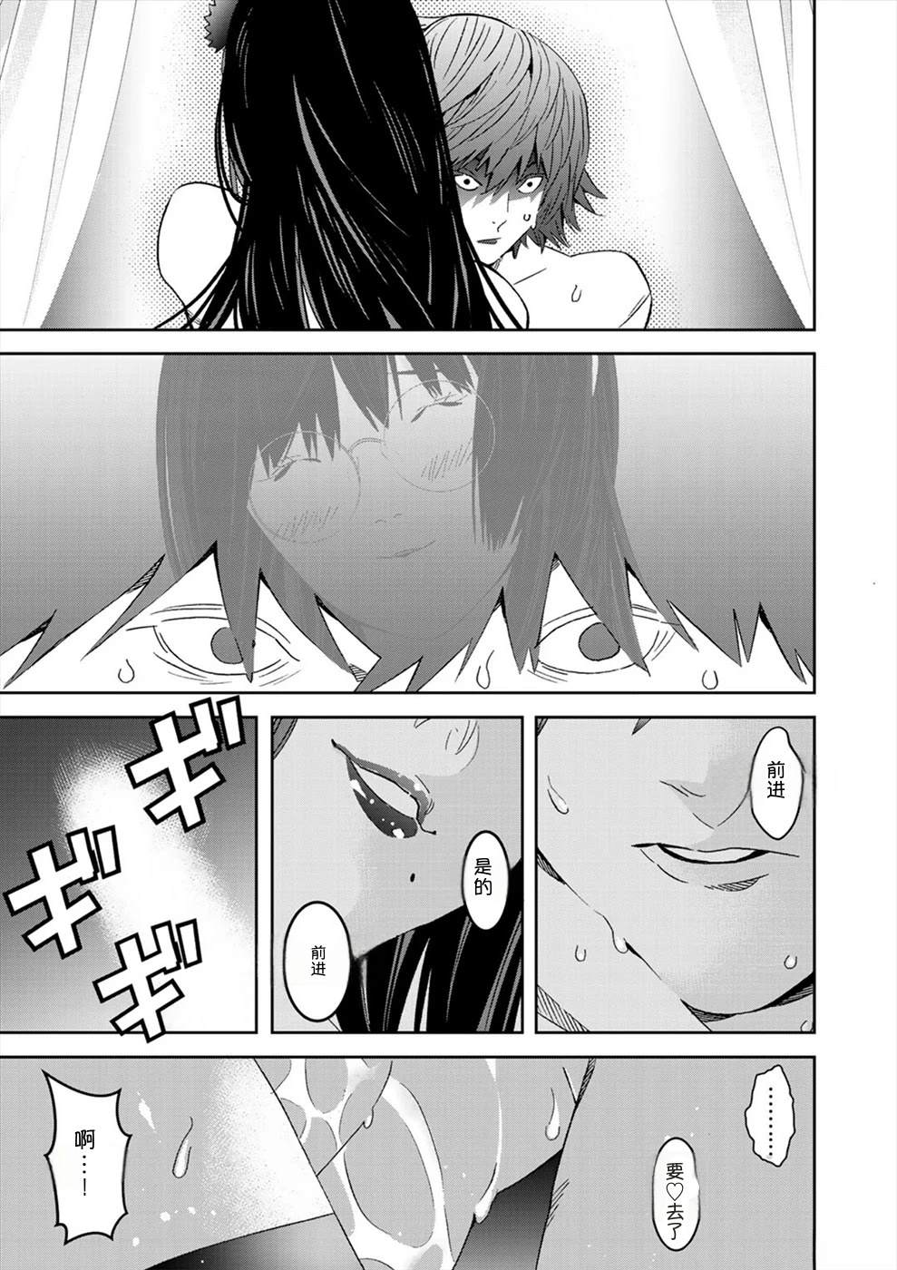 第3卷37